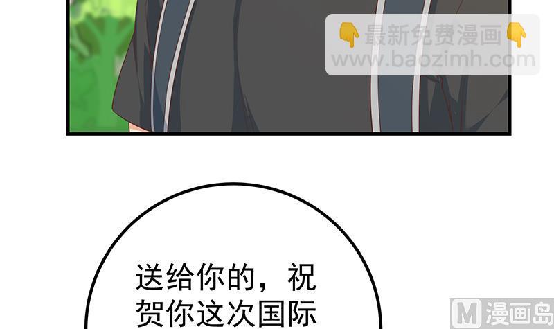 《都是黑丝惹的祸2》漫画最新章节第二季 第317话 奈姐的决心免费下拉式在线观看章节第【42】张图片