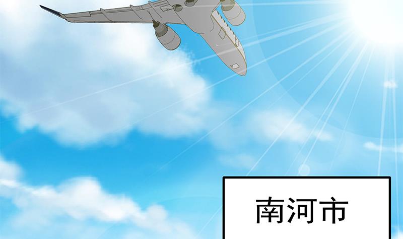 《都是黑丝惹的祸2》漫画最新章节第二季 第318话 新的对手？免费下拉式在线观看章节第【10】张图片