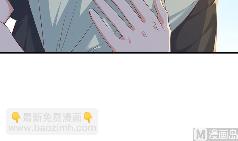 《都是黑丝惹的祸2》漫画最新章节第二季 第318话 新的对手？免费下拉式在线观看章节第【6】张图片