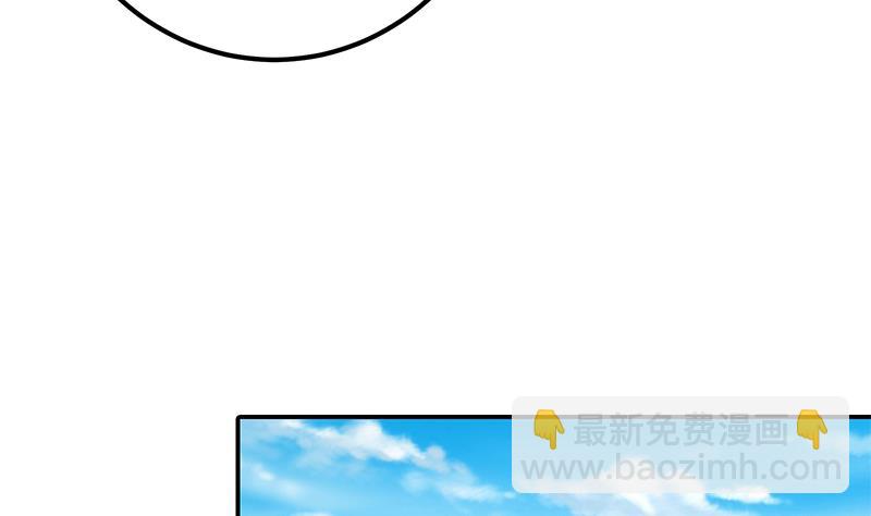 《都是黑丝惹的祸2》漫画最新章节第二季 第319话 她会下毒？免费下拉式在线观看章节第【14】张图片