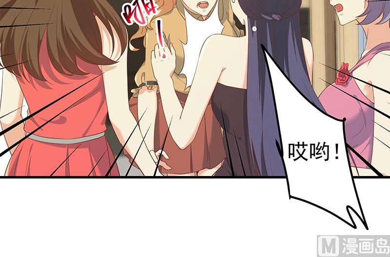 《都是黑丝惹的祸2》漫画最新章节第二季 第319话 她会下毒？免费下拉式在线观看章节第【30】张图片