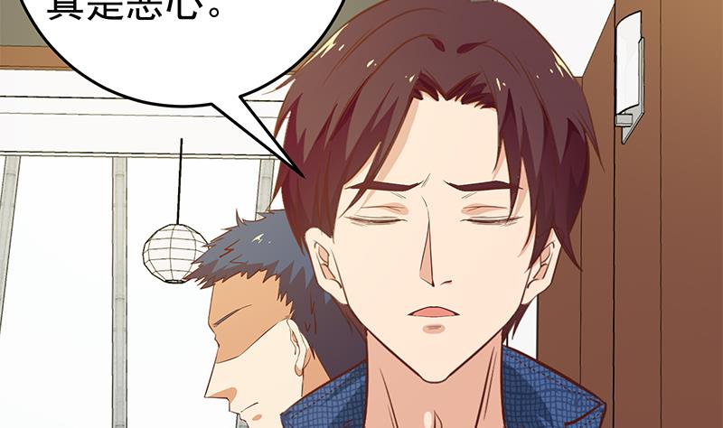 《都是黑丝惹的祸2》漫画最新章节第二季 第33话 刘忙，我害怕！免费下拉式在线观看章节第【4】张图片