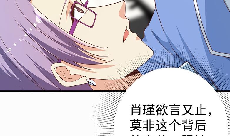 《都是黑丝惹的祸2》漫画最新章节第二季 第321话 办公室的激情免费下拉式在线观看章节第【37】张图片