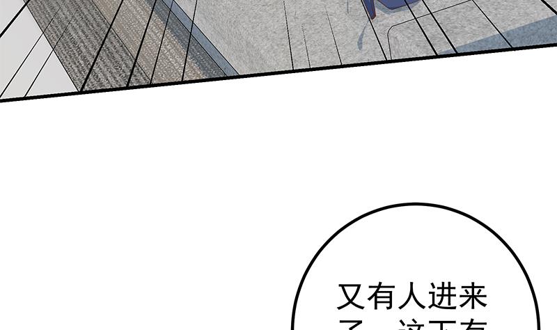 《都是黑丝惹的祸2》漫画最新章节第二季 第322话 就是你想的那样免费下拉式在线观看章节第【20】张图片