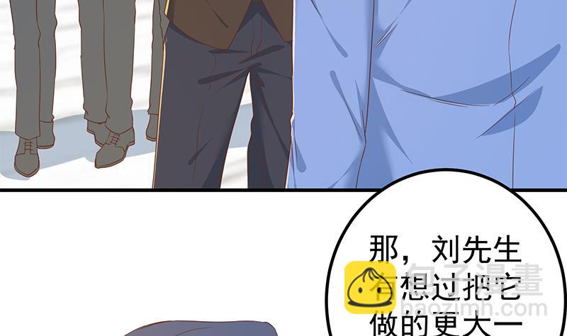 《都是黑丝惹的祸2》漫画最新章节第二季 第324话 神奇的汇腾免费下拉式在线观看章节第【46】张图片