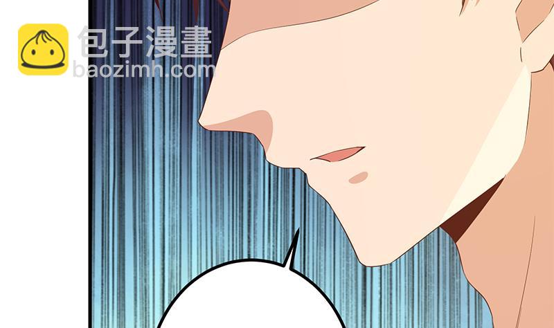 《都是黑丝惹的祸2》漫画最新章节第二季 第325话 刘忙的提议免费下拉式在线观看章节第【16】张图片