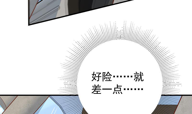 《都是黑丝惹的祸2》漫画最新章节第二季 第326话 刘忙的顾虑！免费下拉式在线观看章节第【53】张图片