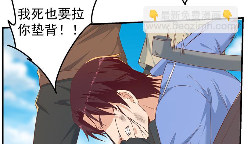 《都是黑丝惹的祸2》漫画最新章节第二季 第329话 这可是奈姐的！！免费下拉式在线观看章节第【31】张图片