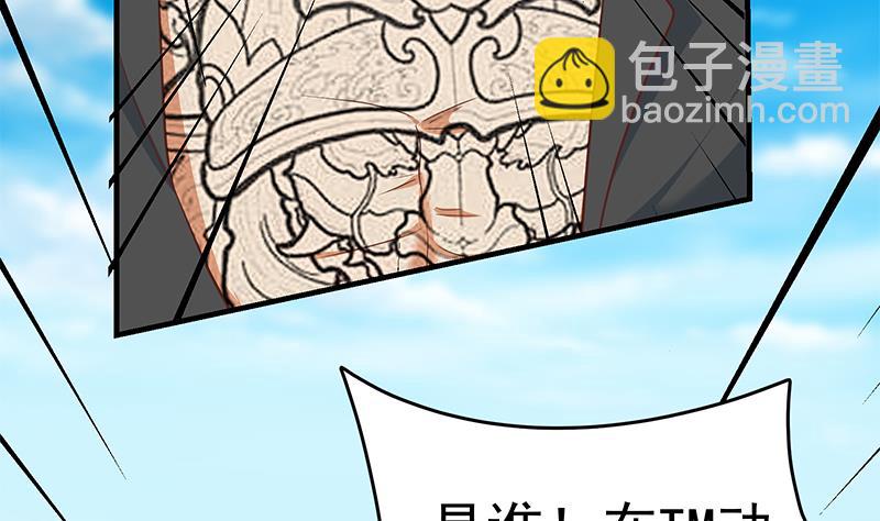 《都是黑丝惹的祸2》漫画最新章节第二季 第329话 这可是奈姐的！！免费下拉式在线观看章节第【40】张图片