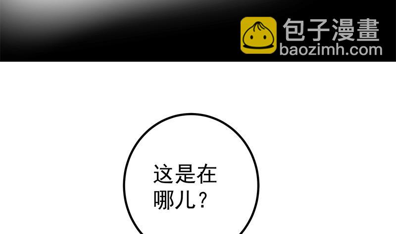 《都是黑丝惹的祸2》漫画最新章节第二季 第330话 一开始就想好免费下拉式在线观看章节第【13】张图片