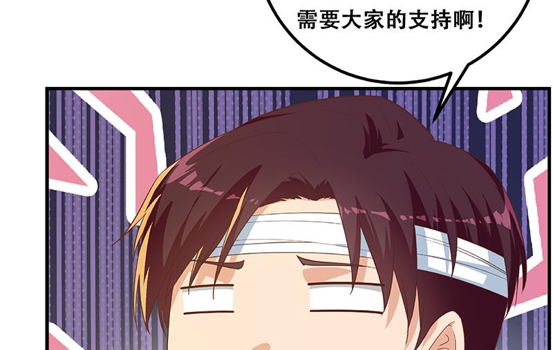 《都是黑丝惹的祸2》漫画最新章节第二季 第330话 一开始就想好免费下拉式在线观看章节第【58】张图片