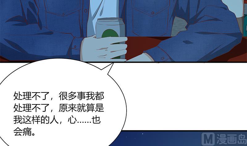 《都是黑丝惹的祸2》漫画最新章节第二季 第34话 被凌玲带回家免费下拉式在线观看章节第【18】张图片