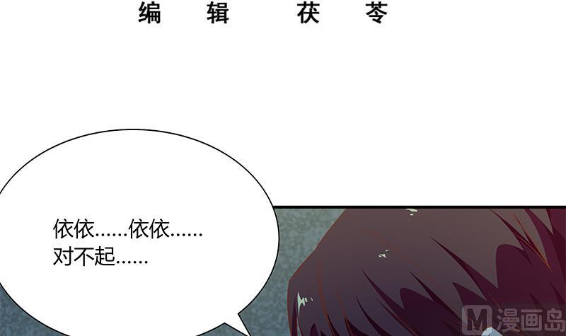 《都是黑丝惹的祸2》漫画最新章节第二季 第34话 被凌玲带回家免费下拉式在线观看章节第【3】张图片