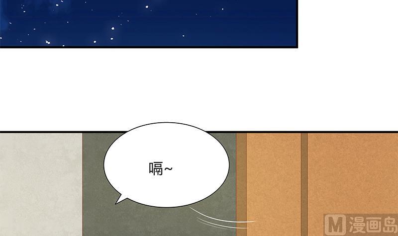 《都是黑丝惹的祸2》漫画最新章节第二季 第34话 被凌玲带回家免费下拉式在线观看章节第【30】张图片