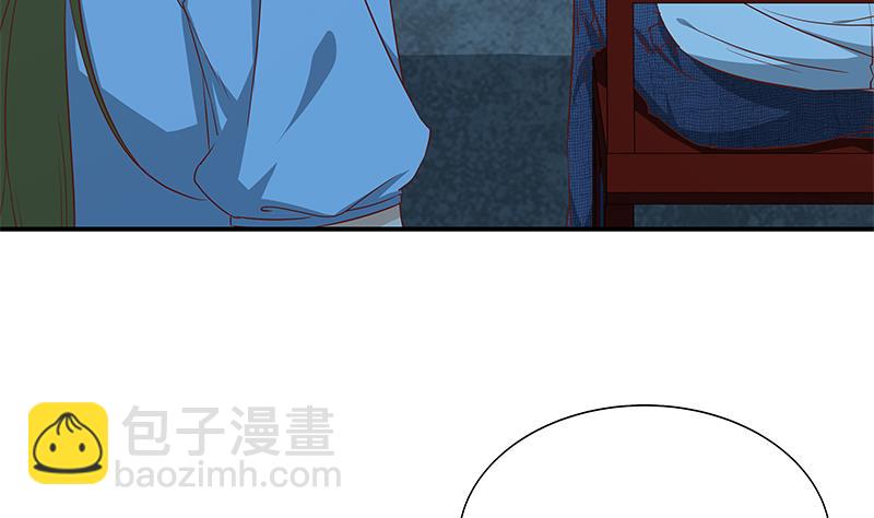 《都是黑丝惹的祸2》漫画最新章节第二季 第34话 被凌玲带回家免费下拉式在线观看章节第【8】张图片