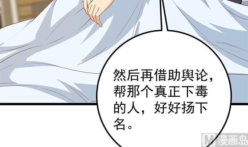 《都是黑丝惹的祸2》漫画最新章节第二季 第331话 刘忙的要求免费下拉式在线观看章节第【51】张图片