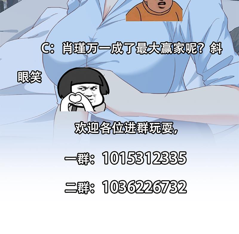 《都是黑丝惹的祸2》漫画最新章节第二季 第331话 刘忙的要求免费下拉式在线观看章节第【55】张图片