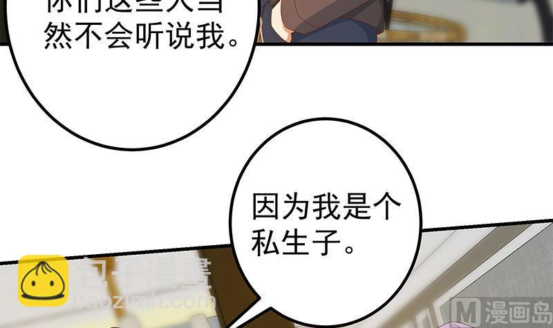 《都是黑丝惹的祸2》漫画最新章节第二季 第331话 刘忙的要求免费下拉式在线观看章节第【6】张图片