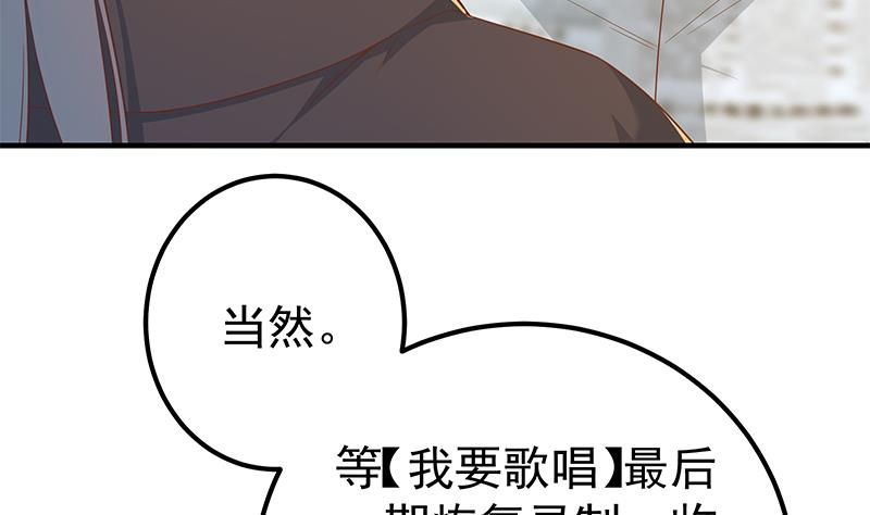 《都是黑丝惹的祸2》漫画最新章节第二季 第332话 外挂展开！免费下拉式在线观看章节第【16】张图片