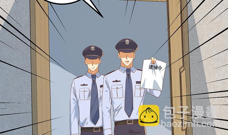 《都是黑丝惹的祸2》漫画最新章节第二季 第333话 最后的办法免费下拉式在线观看章节第【40】张图片