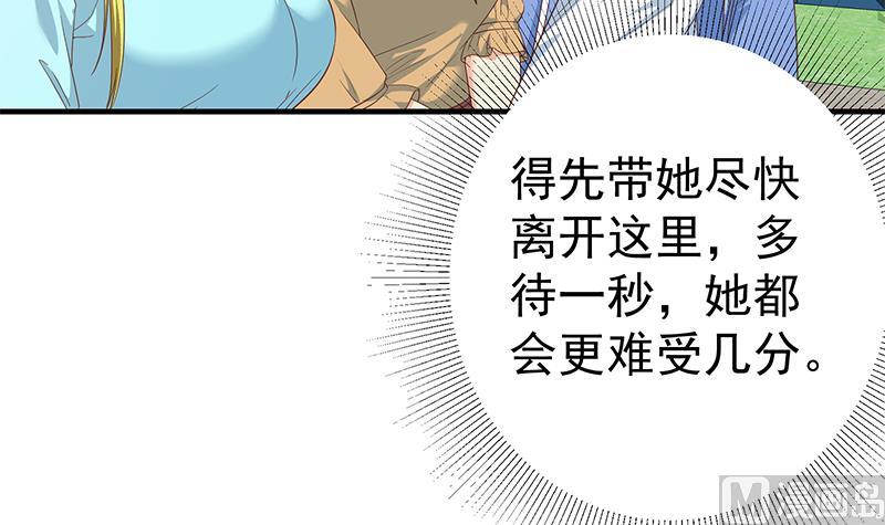 《都是黑丝惹的祸2》漫画最新章节第二季 第334话 崩溃边缘！免费下拉式在线观看章节第【33】张图片