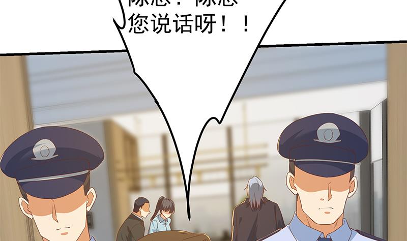 《都是黑丝惹的祸2》漫画最新章节第二季 第334话 崩溃边缘！免费下拉式在线观看章节第【4】张图片