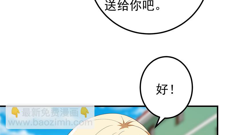 《都是黑丝惹的祸2》漫画最新章节第二季 第335话 带着赤子的骄傲免费下拉式在线观看章节第【40】张图片