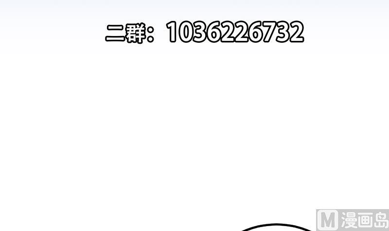 《都是黑丝惹的祸2》漫画最新章节第二季 第335话 带着赤子的骄傲免费下拉式在线观看章节第【57】张图片