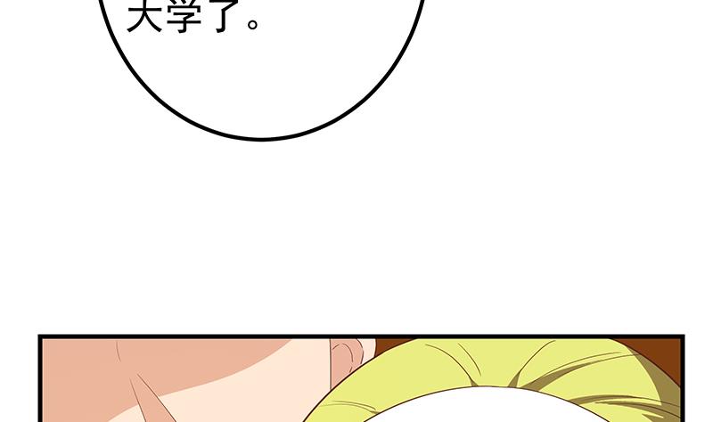 《都是黑丝惹的祸2》漫画最新章节第二季 第337话 刀架在脖子上免费下拉式在线观看章节第【14】张图片