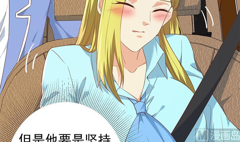 《都是黑丝惹的祸2》漫画最新章节第二季 第337话 刀架在脖子上免费下拉式在线观看章节第【18】张图片