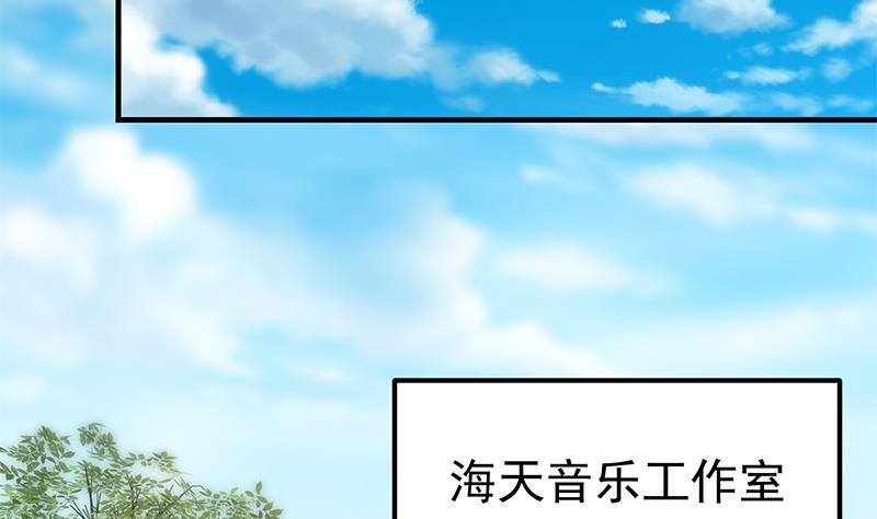 《都是黑丝惹的祸2》漫画最新章节第二季 第337话 刀架在脖子上免费下拉式在线观看章节第【23】张图片