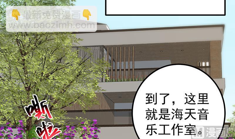 《都是黑丝惹的祸2》漫画最新章节第二季 第337话 刀架在脖子上免费下拉式在线观看章节第【24】张图片