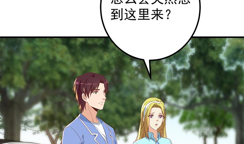 《都是黑丝惹的祸2》漫画最新章节第二季 第337话 刀架在脖子上免费下拉式在线观看章节第【26】张图片