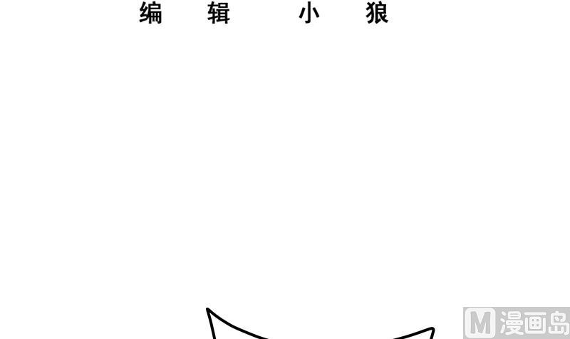 《都是黑丝惹的祸2》漫画最新章节第二季 第338话 嘴炮开始免费下拉式在线观看章节第【3】张图片