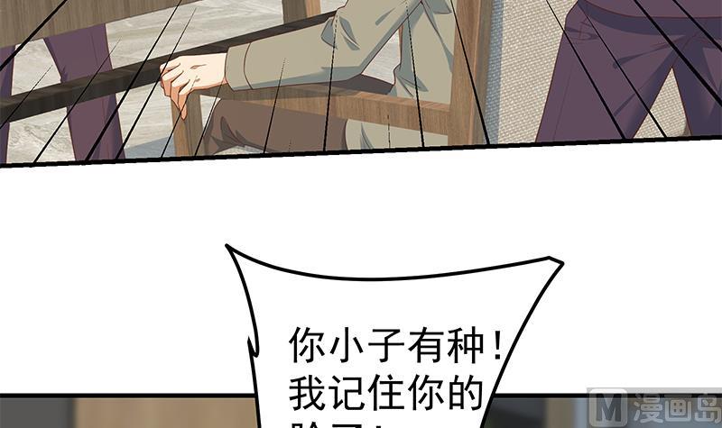 《都是黑丝惹的祸2》漫画最新章节第二季 第338话 嘴炮开始免费下拉式在线观看章节第【6】张图片