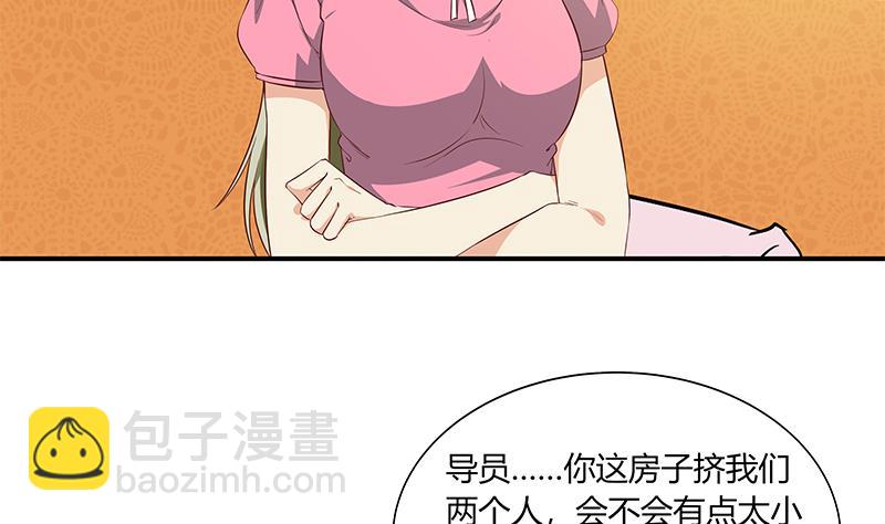 《都是黑丝惹的祸2》漫画最新章节第二季 第35话 若隐若现的风光免费下拉式在线观看章节第【17】张图片