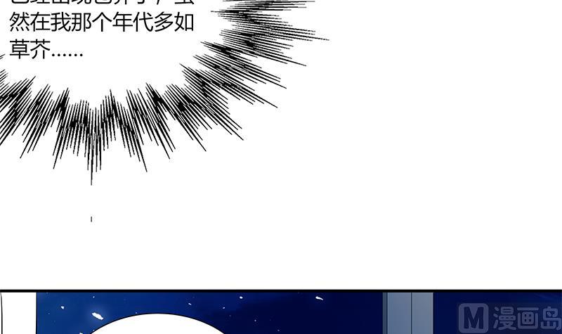 《都是黑丝惹的祸2》漫画最新章节第二季 第35话 若隐若现的风光免费下拉式在线观看章节第【30】张图片