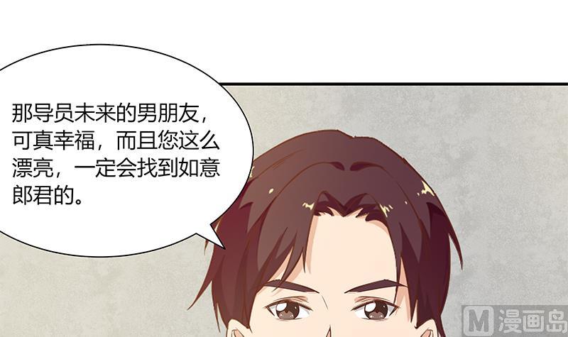 《都是黑丝惹的祸2》漫画最新章节第二季 第35话 若隐若现的风光免费下拉式在线观看章节第【36】张图片