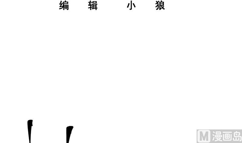 《都是黑丝惹的祸2》漫画最新章节第二季 第341话 你们让我恶心！免费下拉式在线观看章节第【3】张图片