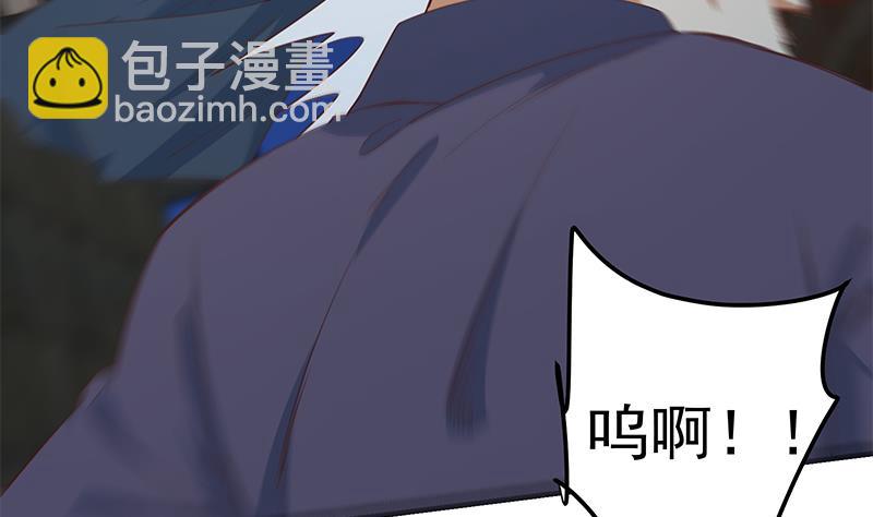 《都是黑丝惹的祸2》漫画最新章节第二季 第341话 你们让我恶心！免费下拉式在线观看章节第【37】张图片