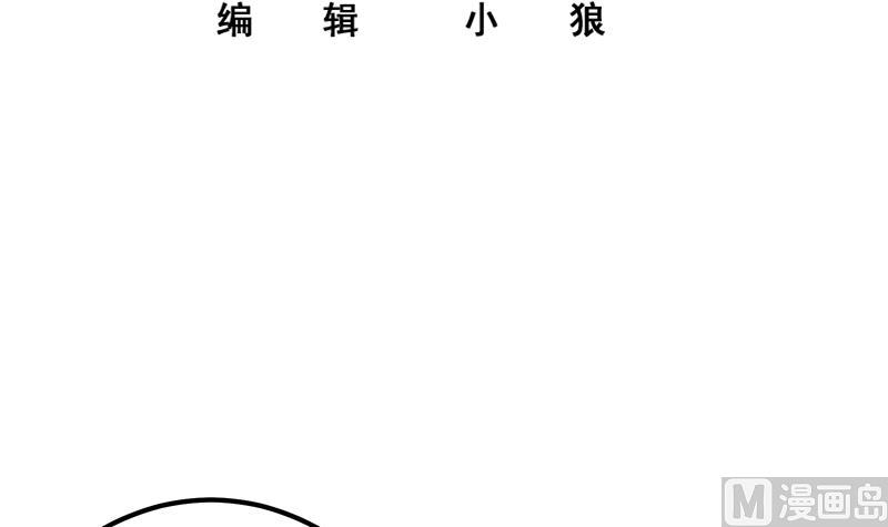 《都是黑丝惹的祸2》漫画最新章节第二季 第342话 拿枪顶着头！免费下拉式在线观看章节第【3】张图片