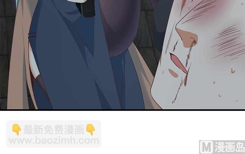 《都是黑丝惹的祸2》漫画最新章节第二季 第342话 拿枪顶着头！免费下拉式在线观看章节第【30】张图片