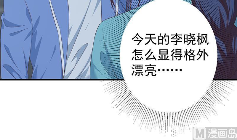 《都是黑丝惹的祸2》漫画最新章节第二季 第343话 成为第一名免费下拉式在线观看章节第【51】张图片