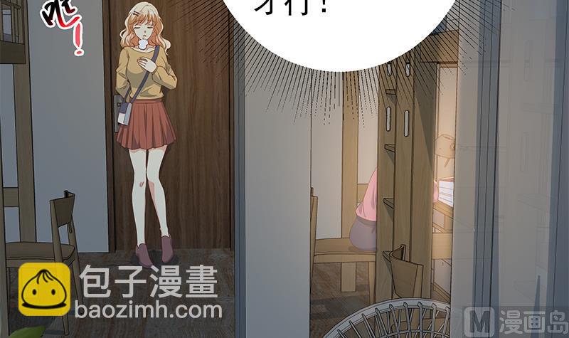 《都是黑丝惹的祸2》漫画最新章节第二季 第344话 事出反常免费下拉式在线观看章节第【12】张图片