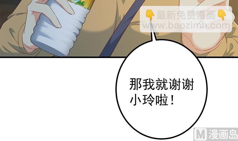 《都是黑丝惹的祸2》漫画最新章节第二季 第344话 事出反常免费下拉式在线观看章节第【33】张图片