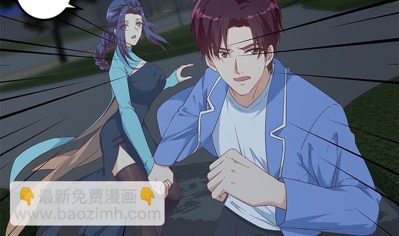 《都是黑丝惹的祸2》漫画最新章节第二季 第344话 事出反常免费下拉式在线观看章节第【8】张图片