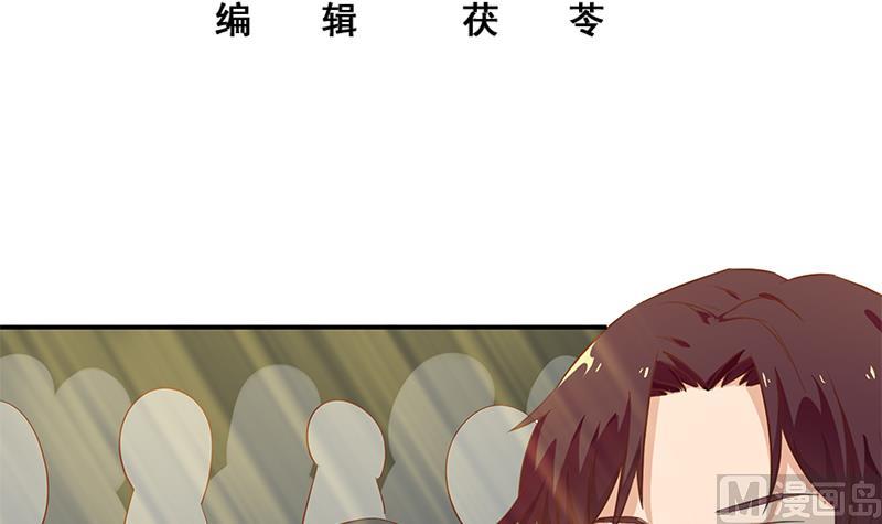 《都是黑丝惹的祸2》漫画最新章节第二季 第36话 学生会长免费下拉式在线观看章节第【3】张图片