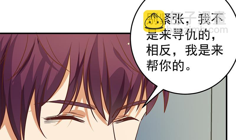 《都是黑丝惹的祸2》漫画最新章节第二季 第36话 学生会长免费下拉式在线观看章节第【41】张图片