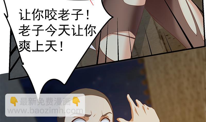 《都是黑丝惹的祸2》漫画最新章节第二季 第352话 围观群众刘忙免费下拉式在线观看章节第【11】张图片