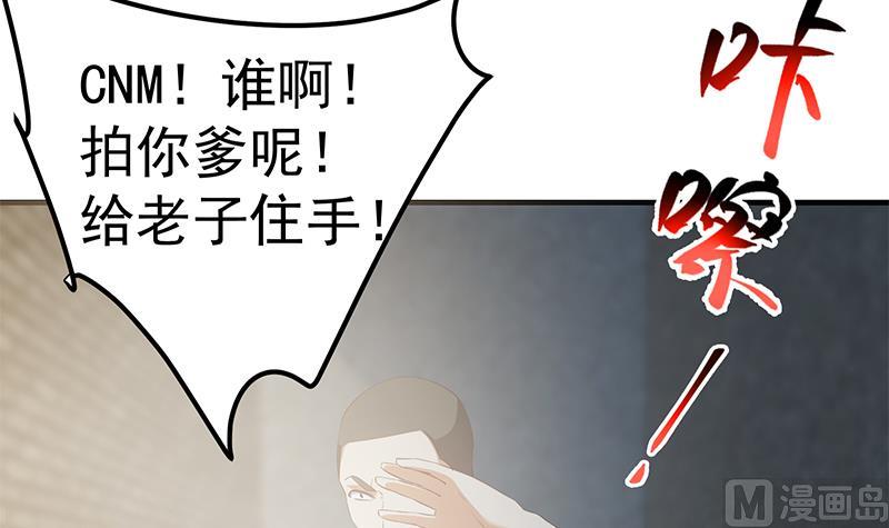 《都是黑丝惹的祸2》漫画最新章节第二季 第352话 围观群众刘忙免费下拉式在线观看章节第【27】张图片